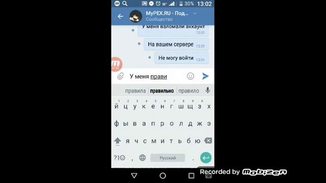 Мой аккаунт Майнкрафт взломали! смотреть онлайн