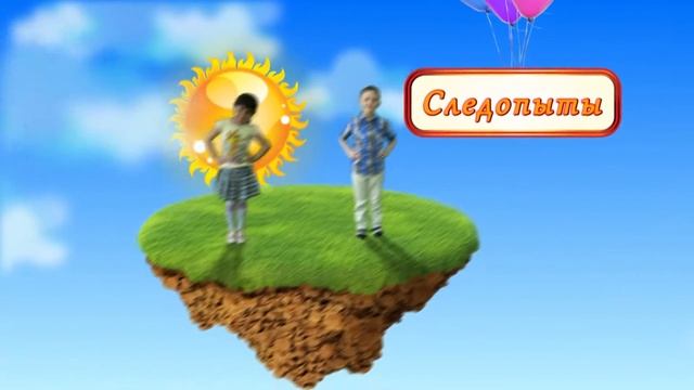 Выпускной в детском саду. Заставка (проект) смотреть онлайн