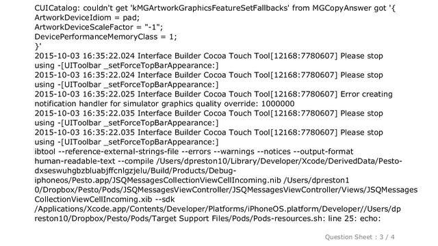 iOS : Xcode 7.0.1 with CocoaPods app compile error Exit code 1 смотреть онлайн