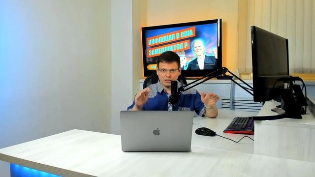 Инфляция в США и курс доллара | Отчет ОПЕК и дефицит нефти | Пульс рынка смотреть онлайн