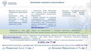 Порядок открытия и ведения лицевых счетов в казначействе