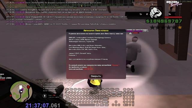 Купил Polestar 2 за 100,000,000$ | Arizona RP Saint Rose смотреть онлайн