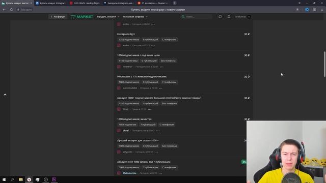 FUNPAY + LOLZTEAM = БАБКИ! ПРОДАЁМ АМЕРИКАНЦАМ INSTAGRAM АККАУНТЫ И НЕ ТОЛЬКО! ЗАРАБОТОК В ИНТЕРНЕТ
