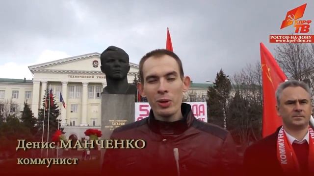 День космонавтики в Ростове-на-Дону смотреть онлайн