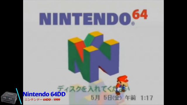 Evolution Of Nintendo Startup Screens (1983 - 2022)