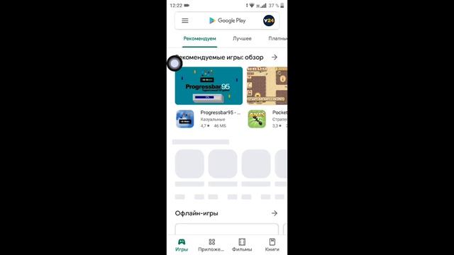 Как сделать телефон в айфон смотреть онлайн