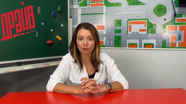 Остановка и стоянка в чем разница. Преподаватель Шакирова Диля Фаридовна.