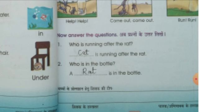 English Workbook Class 6-8 English worksheet अंग्रेजी वर्कवुक कक्षा 6 से 8 Grade 6-8 Session 2021-2 смотреть онлайн