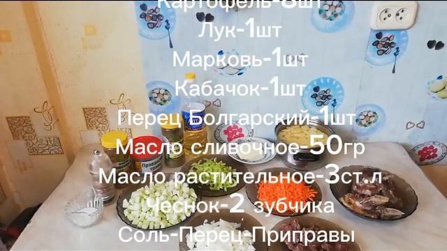 Суп из кабачка и картофеля. смотреть онлайн