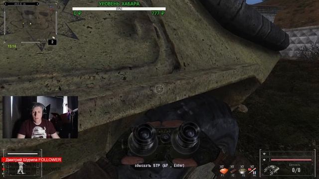 ПОСЛЕДНИЙ СТАЛКЕР.ЛУЧШИЙ МОД НА ТЕНИ ЧЕРНОБЫЛЯ.ЧАСТЬ 1 смотреть онлайн