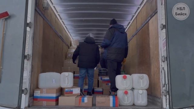 НБЛ Отчёт Главы Бийска о проделанной работе за 2022 год смотреть онлайн