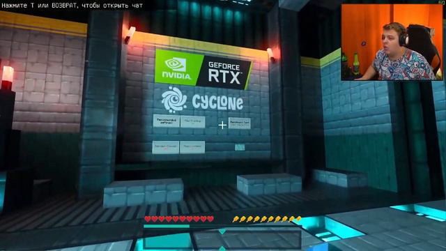 ПЯТЁРКА ИГРАЕТ В МАЙНКРАФТ С RTX | Реакция Пятерки на Майнкрафт RTX | Нарезка ФУГА TV