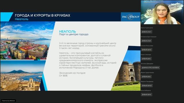 Средиземное море. Маршруты с русскоязычными группами смотреть онлайн