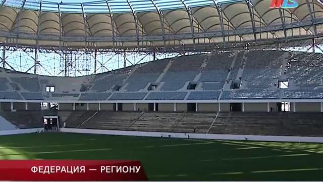 ФЕДЕРАЦИЯ - РЕГИОНУ смотреть онлайн