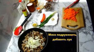 Свинина с соусом Терияки и овощами. Очень вкусно, попробуйте!