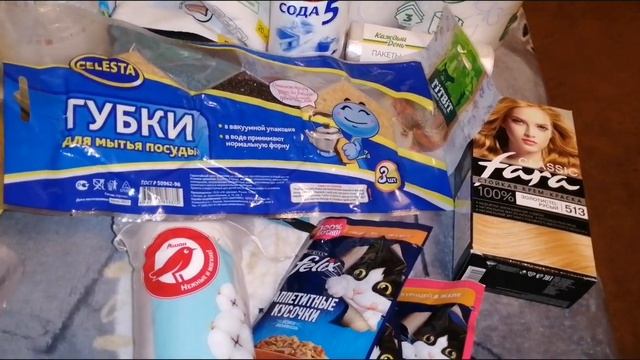ПОКУПКИ АШАН/EUROSPAR/ПЕРЕКРЕСТОК/ДИКСИ 17 марта 2022 г. #ТвойАШАНРядом #продукты смотреть онлайн