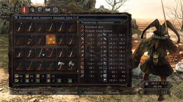 Dark Souls 2 SotFS Прохождение с нуля # Шульва 2 смотреть онлайн