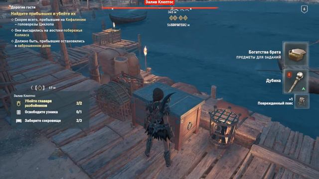 ACOdyssey Пронойский полуостров Залив Клептос