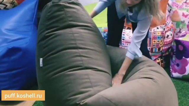 Кресло-мешок как красиво поставить? смотреть онлайн