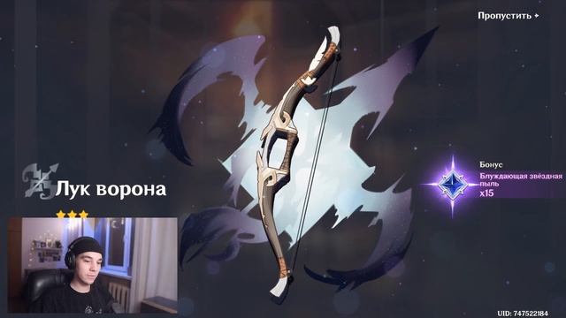 КРУТИМ СТРАННИКА ВМЕСТЕ ! БАННЕР СКАРАМУЧЧИ Genshin Impact 3.3 смотреть онлайн