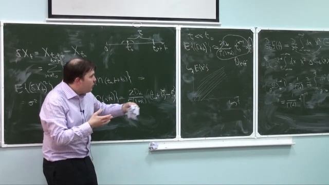 Лекция 2 | Аномальная диффузия и ее приложения | Денис Гребеньков | Лекториум смотреть онлайн