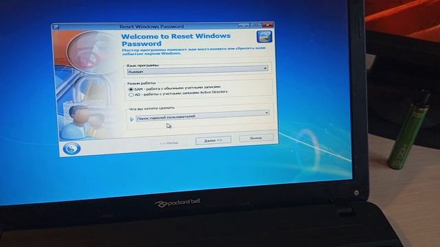 Сброс пароля локальной учётной записи Windows смотреть онлайн