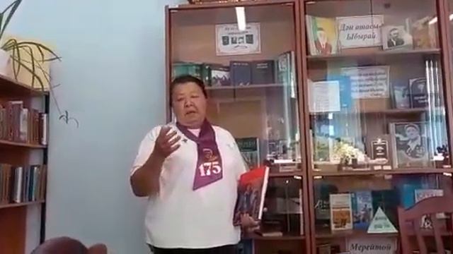 Абайдың қара сөзін оқыған: Айтпенбетова Анар смотреть онлайн