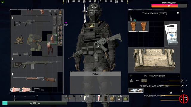 DayZ The Whisper AoD | Stalker PVE |, ПРОСТО ПРОГУЛКА, #20 смотреть онлайн