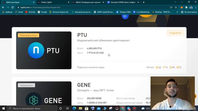 BYBIT - НОВЫЙ LAUNCHPAD ИНСТРУКЦИЯ | Launchpad Pintu Token (PTU) на бирже Bybit | BitDao BIT Обзор смотреть онлайн