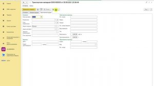 Оформление Торг-12 и ТТН в управлении торговлей (кратко)