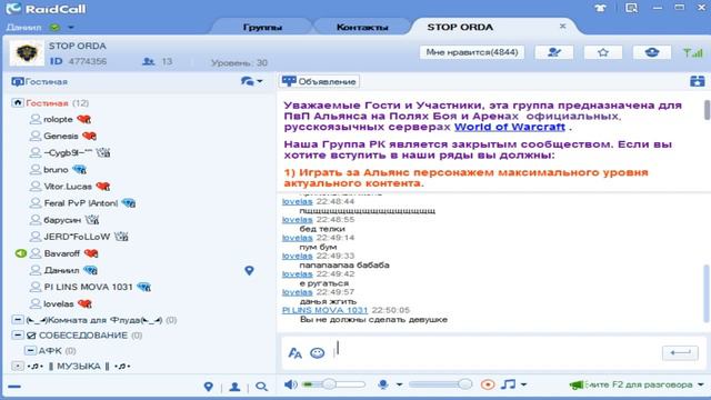Рк штука веселая :D смотреть онлайн