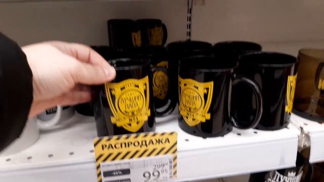 срочно АШАН за копейки//термосы,посуда//РАС-ПРО-ДА-ЖА после праздников//март 2024 смотреть онлайн