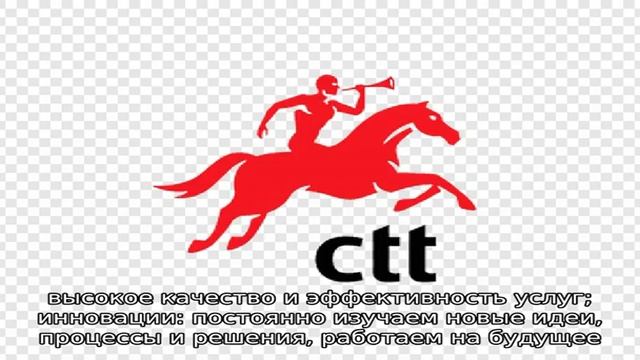 Почта Португалии отслеживание посылок. Отзывы пользователей. смотреть онлайн