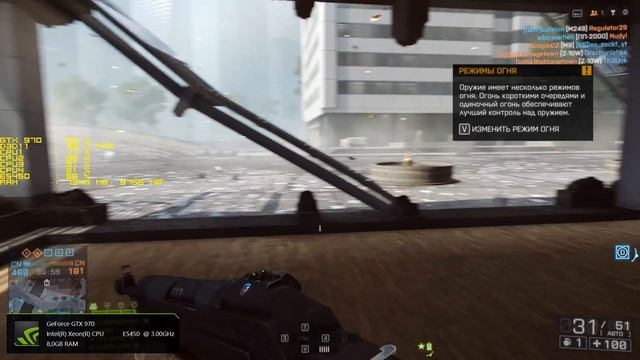 Battlefield 4: Shanghai | Xeon E5450 4.10 Ghz(OC)+GTX970 смотреть онлайн