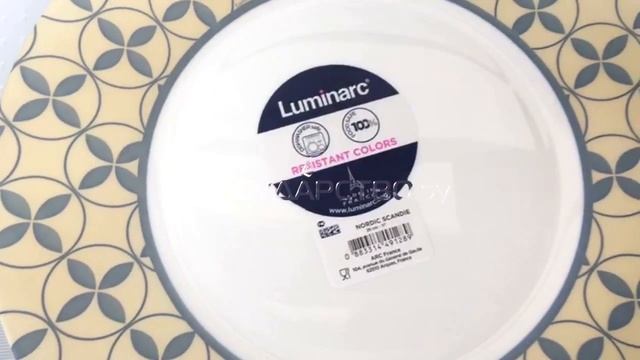 Тарелка обеденная Luminarc L1125 смотреть онлайн