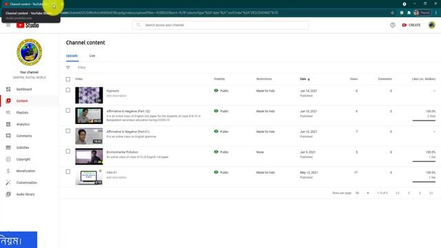 How to upload online class on Jessore Education Board. смотреть онлайн