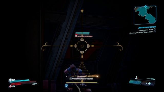 Borderlands 3 -Жесткая конкуренция смотреть онлайн