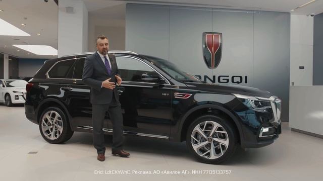 Мощный внедорожник Hongqi HS7. Премьера в АВИЛОН! смотреть онлайн