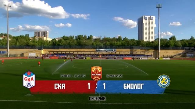 СКА — «Биолог-Новокубанск»
