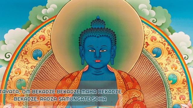 ☸Medicine Buddha Heart Mantra:སངས་རྒྱས་སྨན་བླ|भैषज्यगुरु|藥師佛|Bhaiṣajyaguru|Buddhist Healing Mantra смотреть онлайн