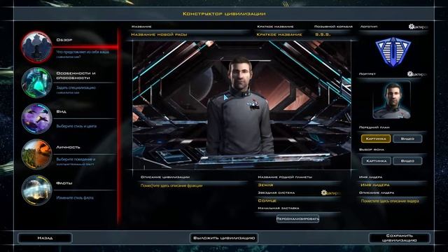 Galactic Civilizations III ОБЗОР Че серьезно хорошая игра.mp4 смотреть онлайн