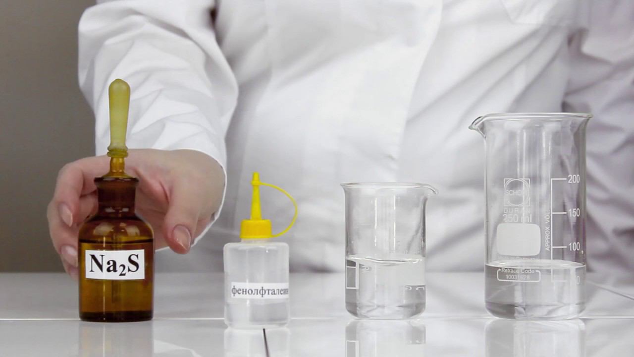 Гидролиз сульфида натрия (индикатор фенолфталеин) - 9 - 11 класс смотреть онлайн