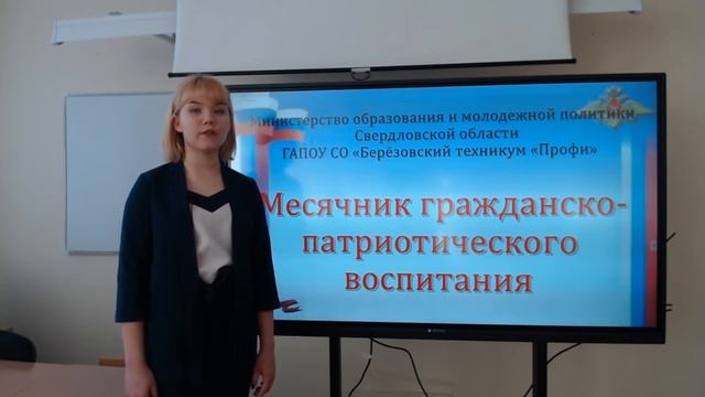 Конкурс стихов на патриотическую тему смотреть онлайн