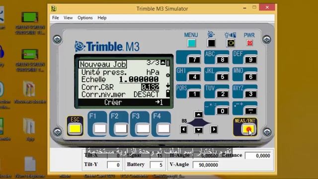 Simulator | Trimble M3 смотреть онлайн