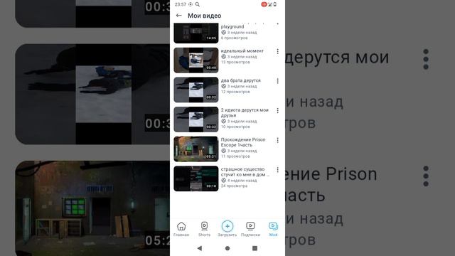 удаляю канал ! последний ролик!