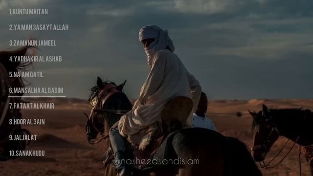 Любимый нашед____🫀😍😍😍#nasheed #nomoz #quran #music #makka #madina #nasheed2021 #nasheeds #lovemusic