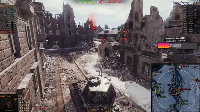 Е-50М • Его тарана боятся все. Берём 100% отметки. Мир Танков. смотреть онлайн