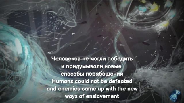 Суть мироздания Кто мы и кому служим The essence of the Universe Who we are and to whom we serve смотреть онлайн