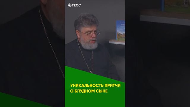 Бог не посылает телеграмм