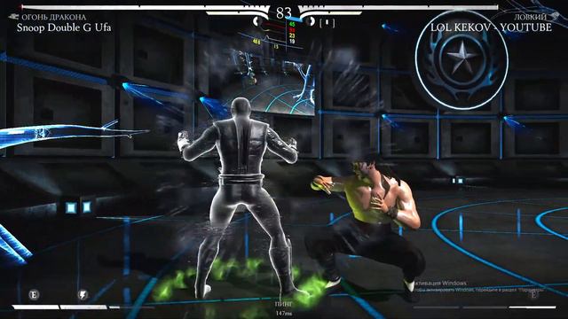 Я ПРОТИВ ДЖОННИ В MORTAL KOMBAT X! LOL KEKOV VS JOHNNY INTHEDARK! (ЭПИЧНЫЙ БОЙ) смотреть онлайн